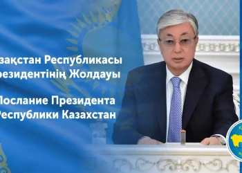 справедливое государство. единая нация. благополучное общество