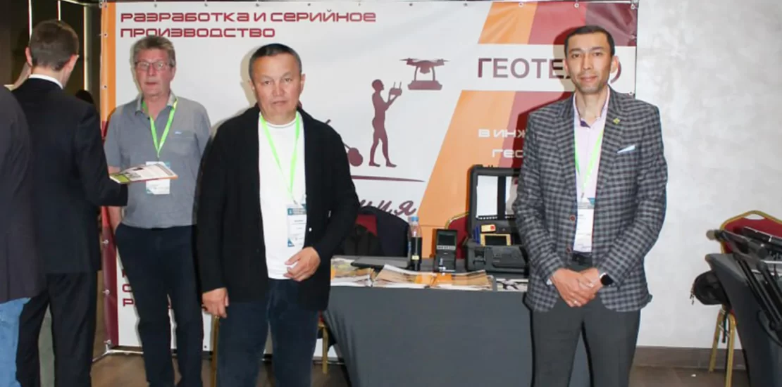 Специалисты КазНИИСА приняли участие в международной конференции по мониторингу состояния сооружений и оснований в Сочи