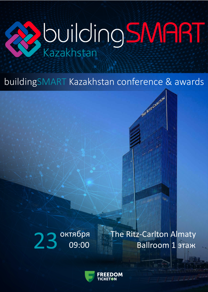 bim awards 2025