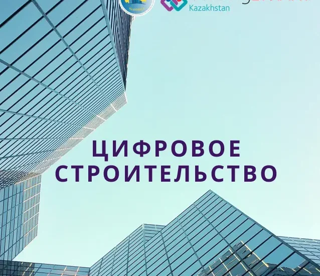 building smart awards 2025