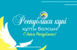 на сайт 25 октября (1)