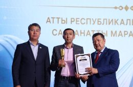 Поздравляем с высокой профессиональной наградой!